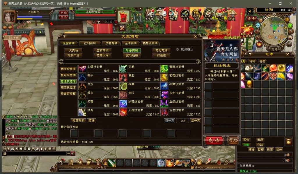 图片[25]源码下载-游戏源码下载-手机游戏源码下载-手机游戏服务端下载-服务端下载-游戏服务端下载-页游服务端下载-页游私服-端游私服-手游私服-游戏私服-网站源码下载-架设工具下载-私服下载【兄弟国际】[经典]全自动搭建服务端+视频参考搭建教程源码下载-游戏源码下载-手机游戏源码下载-手机游戏服务端下载-服务端下载-游戏服务端下载-页游服务端下载-页游私服-端游私服-手游私服-游戏私服-网站源码下载-架设工具下载-私服下载久似妖气源码网