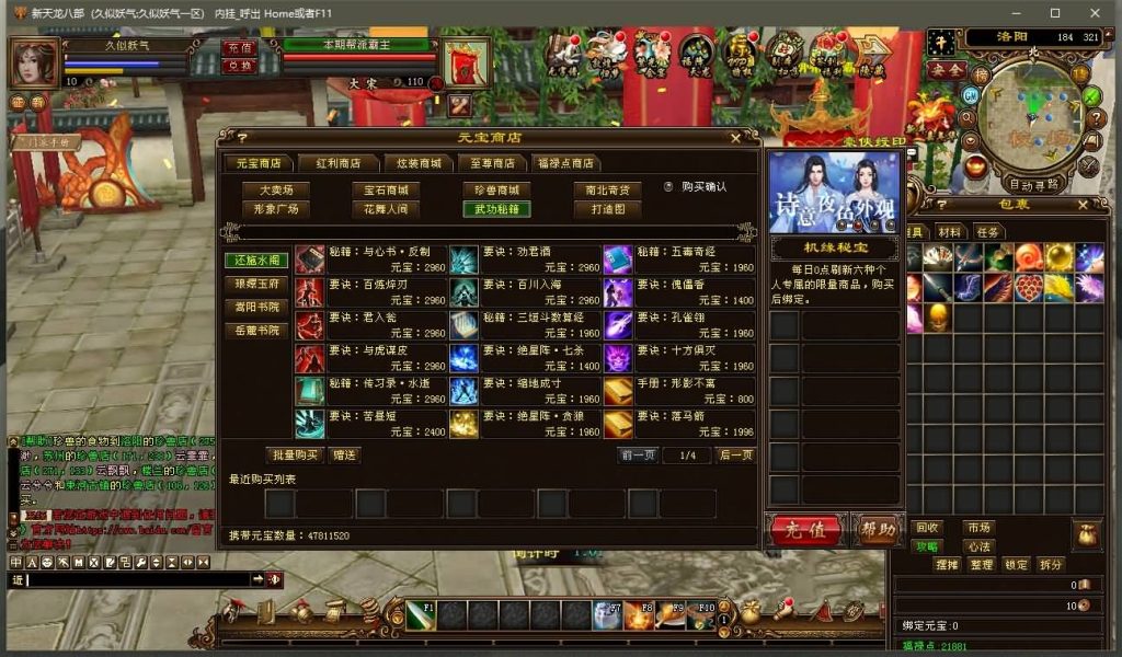 图片[26]源码下载-游戏源码下载-手机游戏源码下载-手机游戏服务端下载-服务端下载-游戏服务端下载-页游服务端下载-页游私服-端游私服-手游私服-游戏私服-网站源码下载-架设工具下载-私服下载【兄弟国际】[经典]全自动搭建服务端+视频参考搭建教程源码下载-游戏源码下载-手机游戏源码下载-手机游戏服务端下载-服务端下载-游戏服务端下载-页游服务端下载-页游私服-端游私服-手游私服-游戏私服-网站源码下载-架设工具下载-私服下载久似妖气源码网