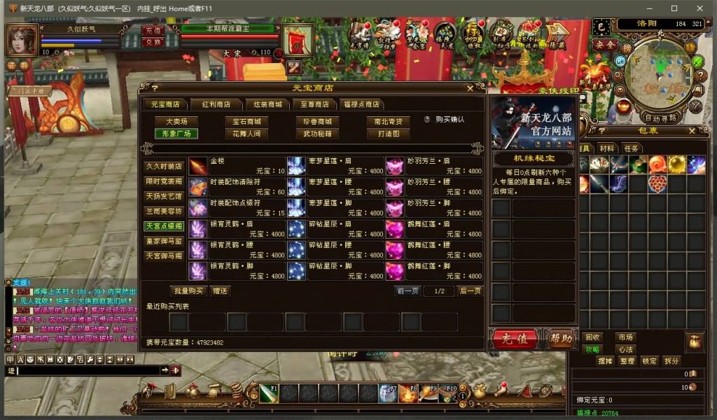 图片[19]源码下载-游戏源码下载-手机游戏源码下载-手机游戏服务端下载-服务端下载-游戏服务端下载-页游服务端下载-页游私服-端游私服-手游私服-游戏私服-网站源码下载-架设工具下载-私服下载【兄弟国际】[经典]全自动搭建服务端+视频参考搭建教程源码下载-游戏源码下载-手机游戏源码下载-手机游戏服务端下载-服务端下载-游戏服务端下载-页游服务端下载-页游私服-端游私服-手游私服-游戏私服-网站源码下载-架设工具下载-私服下载久似妖气源码网