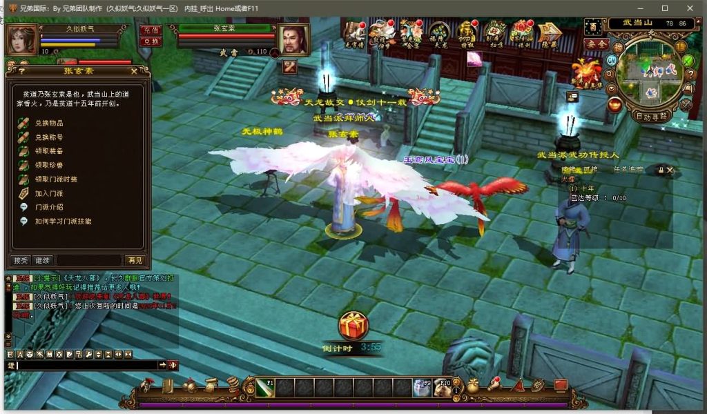 图片[29]源码下载-游戏源码下载-手机游戏源码下载-手机游戏服务端下载-服务端下载-游戏服务端下载-页游服务端下载-页游私服-端游私服-手游私服-游戏私服-网站源码下载-架设工具下载-私服下载【兄弟国际】[经典]全自动搭建服务端+视频参考搭建教程源码下载-游戏源码下载-手机游戏源码下载-手机游戏服务端下载-服务端下载-游戏服务端下载-页游服务端下载-页游私服-端游私服-手游私服-游戏私服-网站源码下载-架设工具下载-私服下载久似妖气源码网