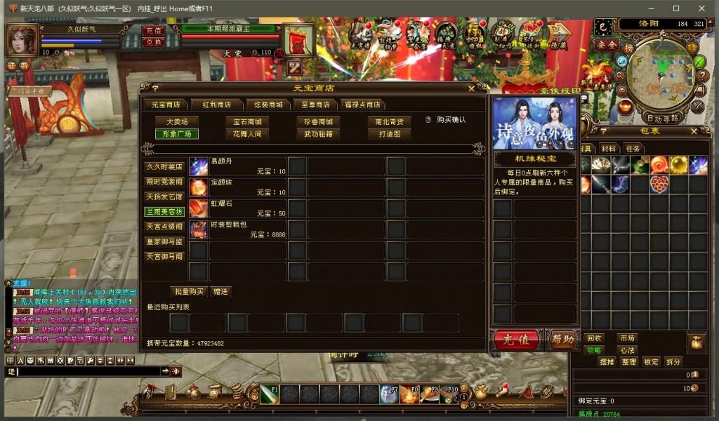 图片[18]源码下载-游戏源码下载-手机游戏源码下载-手机游戏服务端下载-服务端下载-游戏服务端下载-页游服务端下载-页游私服-端游私服-手游私服-游戏私服-网站源码下载-架设工具下载-私服下载【兄弟国际】[经典]全自动搭建服务端+视频参考搭建教程源码下载-游戏源码下载-手机游戏源码下载-手机游戏服务端下载-服务端下载-游戏服务端下载-页游服务端下载-页游私服-端游私服-手游私服-游戏私服-网站源码下载-架设工具下载-私服下载久似妖气源码网