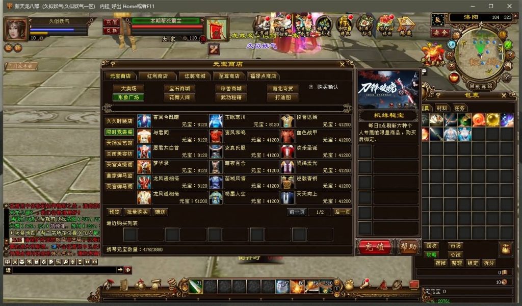 图片[17]源码下载-游戏源码下载-手机游戏源码下载-手机游戏服务端下载-服务端下载-游戏服务端下载-页游服务端下载-页游私服-端游私服-手游私服-游戏私服-网站源码下载-架设工具下载-私服下载【兄弟国际】[经典]全自动搭建服务端+视频参考搭建教程源码下载-游戏源码下载-手机游戏源码下载-手机游戏服务端下载-服务端下载-游戏服务端下载-页游服务端下载-页游私服-端游私服-手游私服-游戏私服-网站源码下载-架设工具下载-私服下载久似妖气源码网