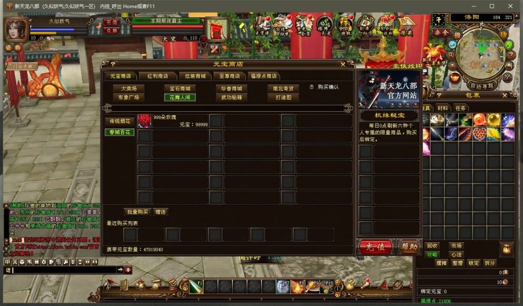 图片[23]源码下载-游戏源码下载-手机游戏源码下载-手机游戏服务端下载-服务端下载-游戏服务端下载-页游服务端下载-页游私服-端游私服-手游私服-游戏私服-网站源码下载-架设工具下载-私服下载【兄弟国际】[经典]全自动搭建服务端+视频参考搭建教程源码下载-游戏源码下载-手机游戏源码下载-手机游戏服务端下载-服务端下载-游戏服务端下载-页游服务端下载-页游私服-端游私服-手游私服-游戏私服-网站源码下载-架设工具下载-私服下载久似妖气源码网