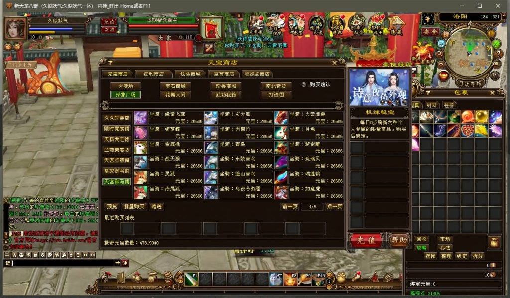 图片[21]源码下载-游戏源码下载-手机游戏源码下载-手机游戏服务端下载-服务端下载-游戏服务端下载-页游服务端下载-页游私服-端游私服-手游私服-游戏私服-网站源码下载-架设工具下载-私服下载【兄弟国际】[经典]全自动搭建服务端+视频参考搭建教程源码下载-游戏源码下载-手机游戏源码下载-手机游戏服务端下载-服务端下载-游戏服务端下载-页游服务端下载-页游私服-端游私服-手游私服-游戏私服-网站源码下载-架设工具下载-私服下载久似妖气源码网