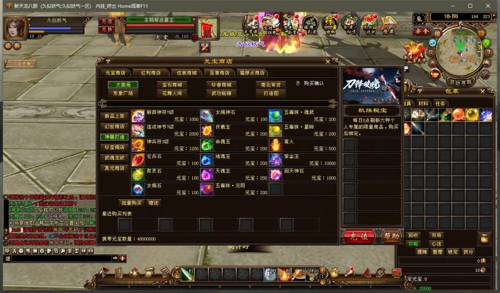 图片[14]源码下载-游戏源码下载-手机游戏源码下载-手机游戏服务端下载-服务端下载-游戏服务端下载-页游服务端下载-页游私服-端游私服-手游私服-游戏私服-网站源码下载-架设工具下载-私服下载【兄弟国际】[经典]全自动搭建服务端+视频参考搭建教程源码下载-游戏源码下载-手机游戏源码下载-手机游戏服务端下载-服务端下载-游戏服务端下载-页游服务端下载-页游私服-端游私服-手游私服-游戏私服-网站源码下载-架设工具下载-私服下载久似妖气源码网