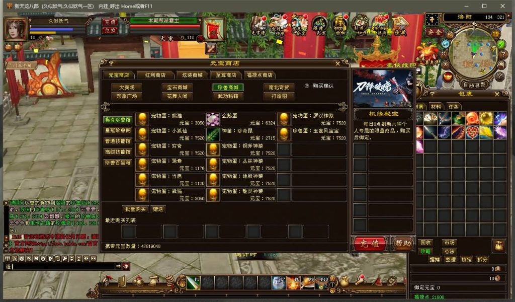 图片[24]源码下载-游戏源码下载-手机游戏源码下载-手机游戏服务端下载-服务端下载-游戏服务端下载-页游服务端下载-页游私服-端游私服-手游私服-游戏私服-网站源码下载-架设工具下载-私服下载【兄弟国际】[经典]全自动搭建服务端+视频参考搭建教程源码下载-游戏源码下载-手机游戏源码下载-手机游戏服务端下载-服务端下载-游戏服务端下载-页游服务端下载-页游私服-端游私服-手游私服-游戏私服-网站源码下载-架设工具下载-私服下载久似妖气源码网