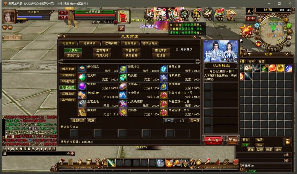 图片[15]源码下载-游戏源码下载-手机游戏源码下载-手机游戏服务端下载-服务端下载-游戏服务端下载-页游服务端下载-页游私服-端游私服-手游私服-游戏私服-网站源码下载-架设工具下载-私服下载【兄弟国际】[经典]全自动搭建服务端+视频参考搭建教程源码下载-游戏源码下载-手机游戏源码下载-手机游戏服务端下载-服务端下载-游戏服务端下载-页游服务端下载-页游私服-端游私服-手游私服-游戏私服-网站源码下载-架设工具下载-私服下载久似妖气源码网