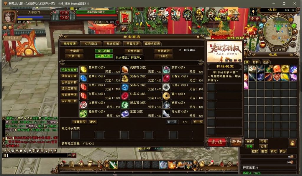 图片[22]源码下载-游戏源码下载-手机游戏源码下载-手机游戏服务端下载-服务端下载-游戏服务端下载-页游服务端下载-页游私服-端游私服-手游私服-游戏私服-网站源码下载-架设工具下载-私服下载【兄弟国际】[经典]全自动搭建服务端+视频参考搭建教程源码下载-游戏源码下载-手机游戏源码下载-手机游戏服务端下载-服务端下载-游戏服务端下载-页游服务端下载-页游私服-端游私服-手游私服-游戏私服-网站源码下载-架设工具下载-私服下载久似妖气源码网