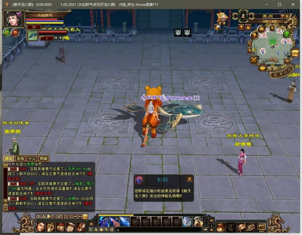 图片[5]源码下载-游戏源码下载-手机游戏源码下载-手机游戏服务端下载-服务端下载-游戏服务端下载-页游服务端下载-页游私服-端游私服-手游私服-游戏私服-网站源码下载-架设工具下载-私服下载【如梦令魔改版】[经典]全自动搭建服务端+视频参考搭建教程源码下载-游戏源码下载-手机游戏源码下载-手机游戏服务端下载-服务端下载-游戏服务端下载-页游服务端下载-页游私服-端游私服-手游私服-游戏私服-网站源码下载-架设工具下载-私服下载久似妖气源码网