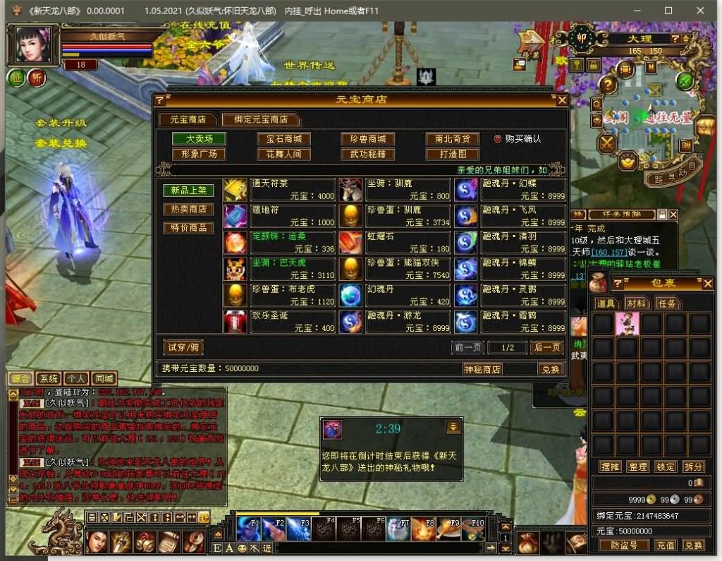 图片[1]源码下载-游戏源码下载-手机游戏源码下载-手机游戏服务端下载-服务端下载-游戏服务端下载-页游服务端下载-页游私服-端游私服-手游私服-游戏私服-网站源码下载-架设工具下载-私服下载【如梦令魔改版】[经典]全自动搭建服务端+视频参考搭建教程源码下载-游戏源码下载-手机游戏源码下载-手机游戏服务端下载-服务端下载-游戏服务端下载-页游服务端下载-页游私服-端游私服-手游私服-游戏私服-网站源码下载-架设工具下载-私服下载久似妖气源码网