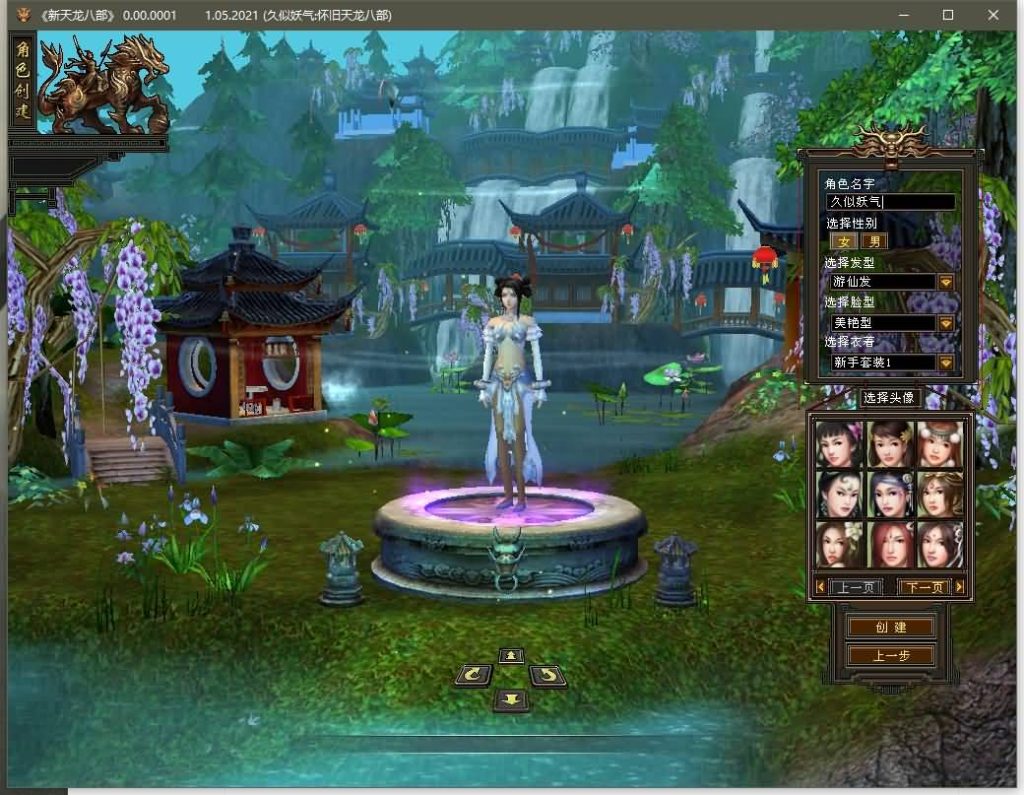 图片[6]源码下载-游戏源码下载-手机游戏源码下载-手机游戏服务端下载-服务端下载-游戏服务端下载-页游服务端下载-页游私服-端游私服-手游私服-游戏私服-网站源码下载-架设工具下载-私服下载【如梦令魔改版】[经典]全自动搭建服务端+视频参考搭建教程源码下载-游戏源码下载-手机游戏源码下载-手机游戏服务端下载-服务端下载-游戏服务端下载-页游服务端下载-页游私服-端游私服-手游私服-游戏私服-网站源码下载-架设工具下载-私服下载久似妖气源码网