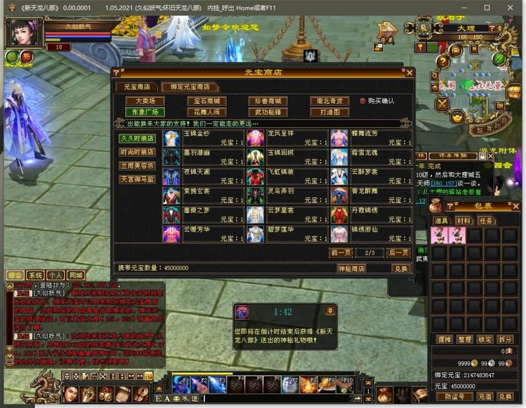 图片[8]源码下载-游戏源码下载-手机游戏源码下载-手机游戏服务端下载-服务端下载-游戏服务端下载-页游服务端下载-页游私服-端游私服-手游私服-游戏私服-网站源码下载-架设工具下载-私服下载【如梦令魔改版】[经典]全自动搭建服务端+视频参考搭建教程源码下载-游戏源码下载-手机游戏源码下载-手机游戏服务端下载-服务端下载-游戏服务端下载-页游服务端下载-页游私服-端游私服-手游私服-游戏私服-网站源码下载-架设工具下载-私服下载久似妖气源码网