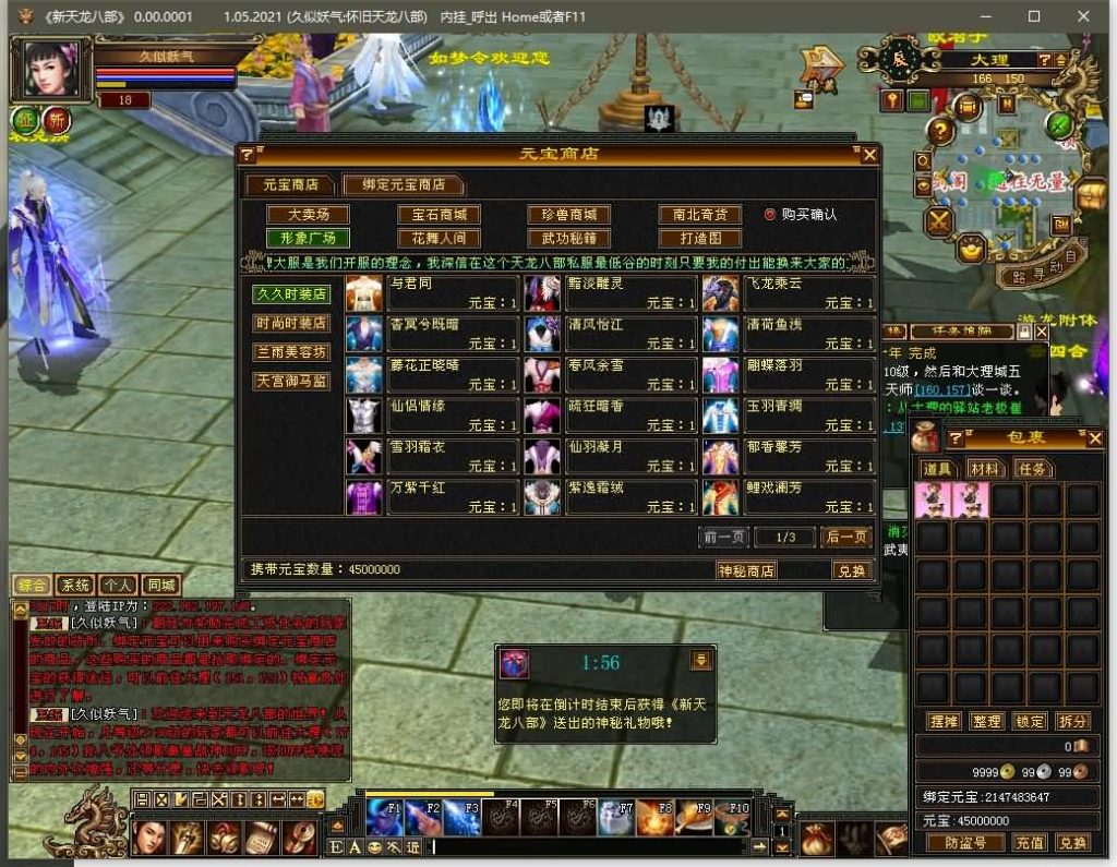 图片[3]源码下载-游戏源码下载-手机游戏源码下载-手机游戏服务端下载-服务端下载-游戏服务端下载-页游服务端下载-页游私服-端游私服-手游私服-游戏私服-网站源码下载-架设工具下载-私服下载【如梦令魔改版】[经典]全自动搭建服务端+视频参考搭建教程源码下载-游戏源码下载-手机游戏源码下载-手机游戏服务端下载-服务端下载-游戏服务端下载-页游服务端下载-页游私服-端游私服-手游私服-游戏私服-网站源码下载-架设工具下载-私服下载久似妖气源码网