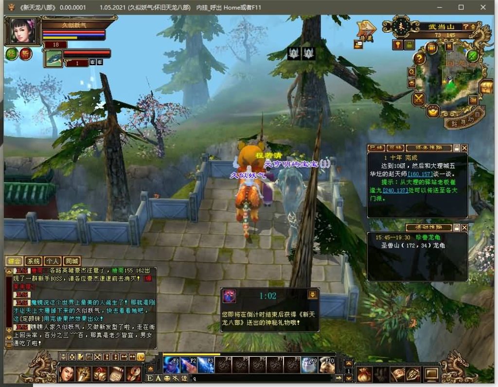 图片[16]源码下载-游戏源码下载-手机游戏源码下载-手机游戏服务端下载-服务端下载-游戏服务端下载-页游服务端下载-页游私服-端游私服-手游私服-游戏私服-网站源码下载-架设工具下载-私服下载【如梦令魔改版】[经典]全自动搭建服务端+视频参考搭建教程源码下载-游戏源码下载-手机游戏源码下载-手机游戏服务端下载-服务端下载-游戏服务端下载-页游服务端下载-页游私服-端游私服-手游私服-游戏私服-网站源码下载-架设工具下载-私服下载久似妖气源码网