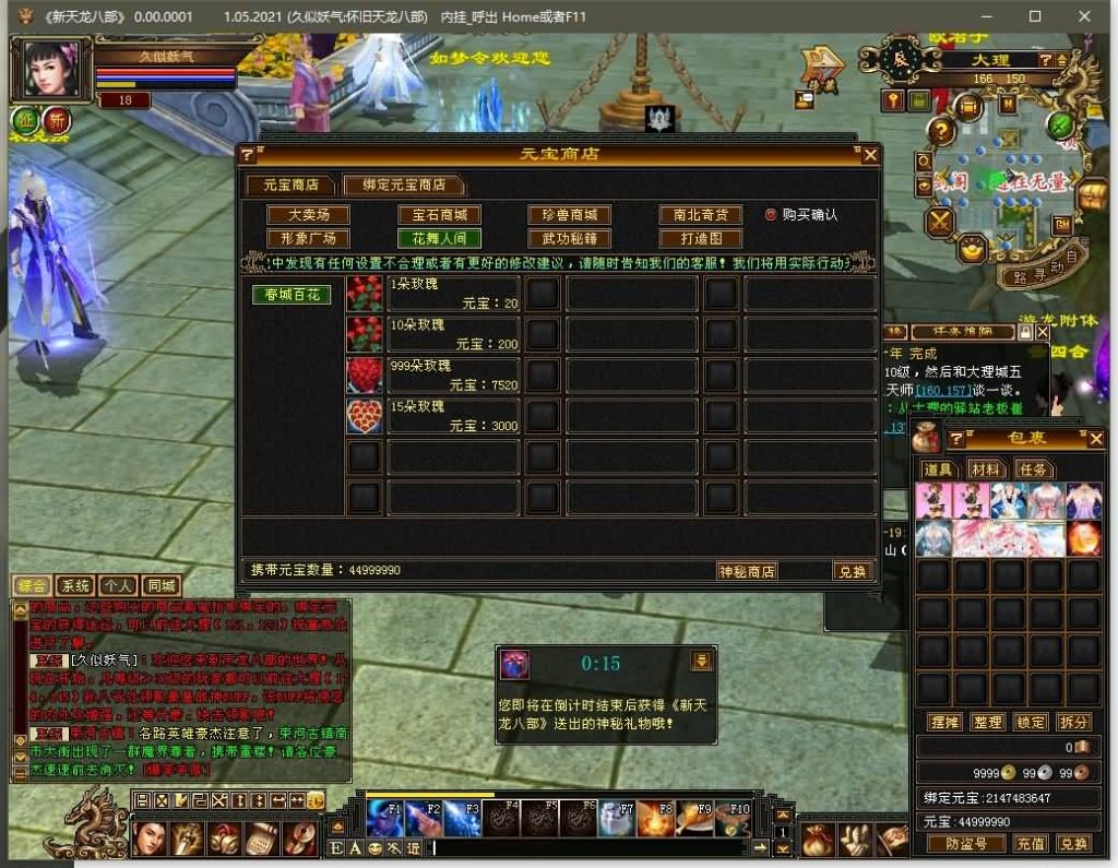 图片[12]源码下载-游戏源码下载-手机游戏源码下载-手机游戏服务端下载-服务端下载-游戏服务端下载-页游服务端下载-页游私服-端游私服-手游私服-游戏私服-网站源码下载-架设工具下载-私服下载【如梦令魔改版】[经典]全自动搭建服务端+视频参考搭建教程源码下载-游戏源码下载-手机游戏源码下载-手机游戏服务端下载-服务端下载-游戏服务端下载-页游服务端下载-页游私服-端游私服-手游私服-游戏私服-网站源码下载-架设工具下载-私服下载久似妖气源码网