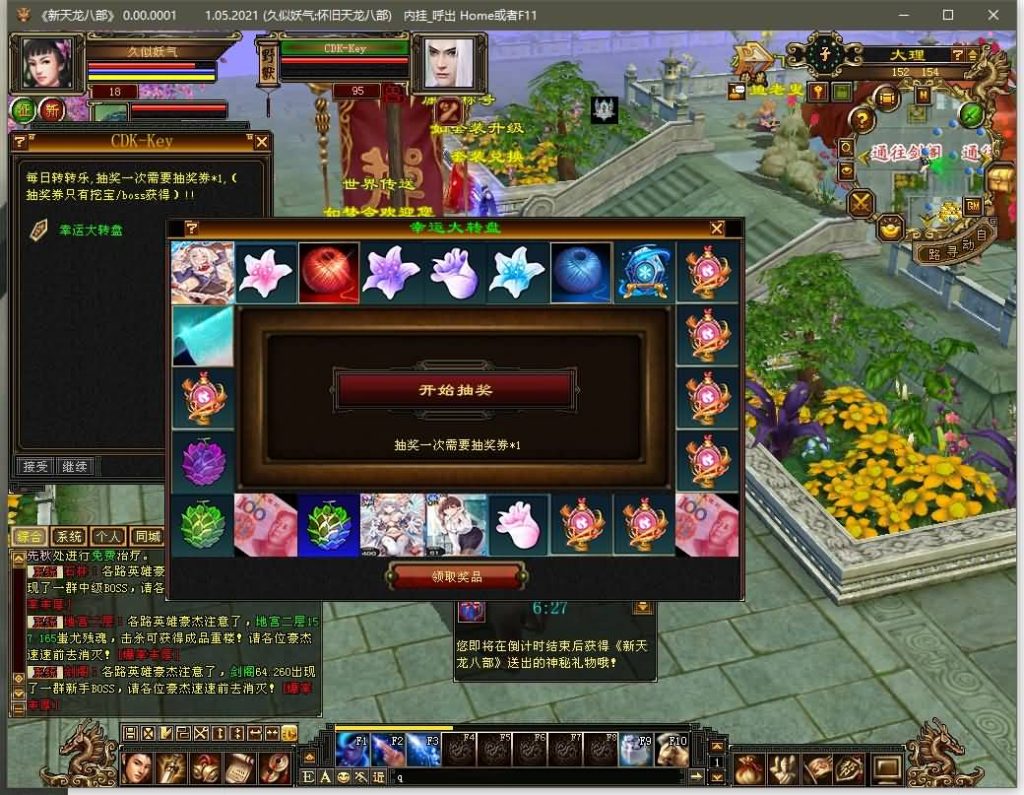 图片[18]源码下载-游戏源码下载-手机游戏源码下载-手机游戏服务端下载-服务端下载-游戏服务端下载-页游服务端下载-页游私服-端游私服-手游私服-游戏私服-网站源码下载-架设工具下载-私服下载【如梦令魔改版】[经典]全自动搭建服务端+视频参考搭建教程源码下载-游戏源码下载-手机游戏源码下载-手机游戏服务端下载-服务端下载-游戏服务端下载-页游服务端下载-页游私服-端游私服-手游私服-游戏私服-网站源码下载-架设工具下载-私服下载久似妖气源码网