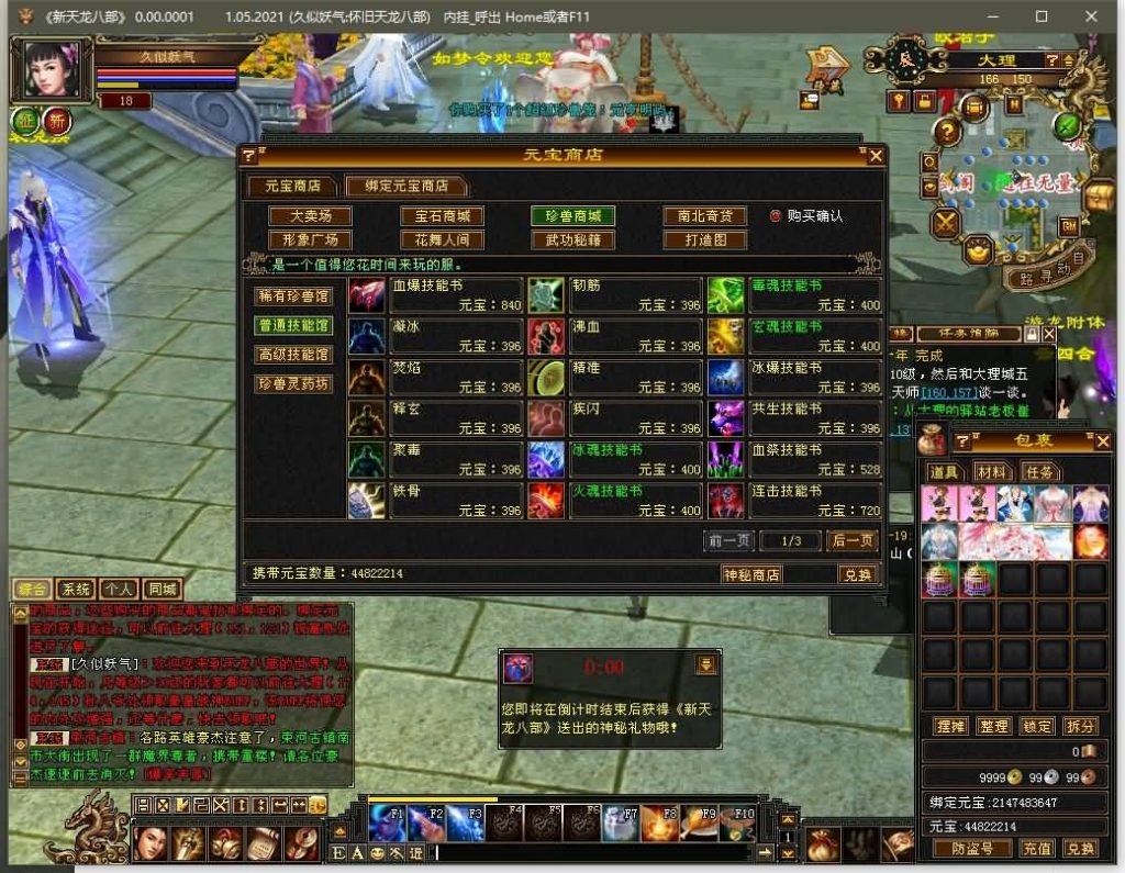 图片[4]源码下载-游戏源码下载-手机游戏源码下载-手机游戏服务端下载-服务端下载-游戏服务端下载-页游服务端下载-页游私服-端游私服-手游私服-游戏私服-网站源码下载-架设工具下载-私服下载【如梦令魔改版】[经典]全自动搭建服务端+视频参考搭建教程源码下载-游戏源码下载-手机游戏源码下载-手机游戏服务端下载-服务端下载-游戏服务端下载-页游服务端下载-页游私服-端游私服-手游私服-游戏私服-网站源码下载-架设工具下载-私服下载久似妖气源码网