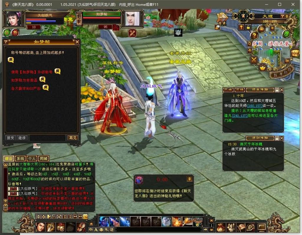 图片[7]源码下载-游戏源码下载-手机游戏源码下载-手机游戏服务端下载-服务端下载-游戏服务端下载-页游服务端下载-页游私服-端游私服-手游私服-游戏私服-网站源码下载-架设工具下载-私服下载【如梦令魔改版】[经典]全自动搭建服务端+视频参考搭建教程源码下载-游戏源码下载-手机游戏源码下载-手机游戏服务端下载-服务端下载-游戏服务端下载-页游服务端下载-页游私服-端游私服-手游私服-游戏私服-网站源码下载-架设工具下载-私服下载久似妖气源码网