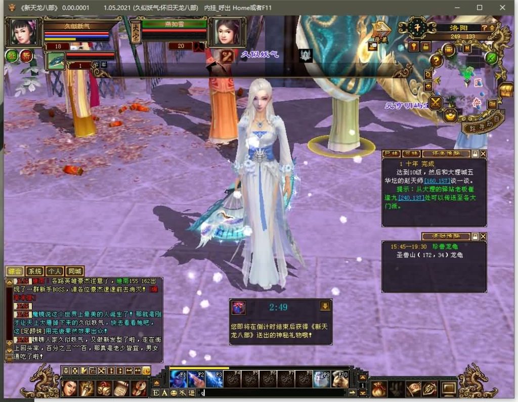 图片[15]源码下载-游戏源码下载-手机游戏源码下载-手机游戏服务端下载-服务端下载-游戏服务端下载-页游服务端下载-页游私服-端游私服-手游私服-游戏私服-网站源码下载-架设工具下载-私服下载【如梦令魔改版】[经典]全自动搭建服务端+视频参考搭建教程源码下载-游戏源码下载-手机游戏源码下载-手机游戏服务端下载-服务端下载-游戏服务端下载-页游服务端下载-页游私服-端游私服-手游私服-游戏私服-网站源码下载-架设工具下载-私服下载久似妖气源码网