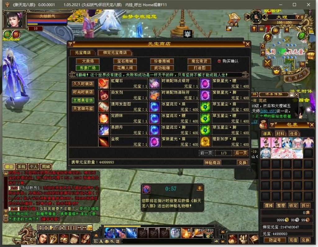 图片[10]源码下载-游戏源码下载-手机游戏源码下载-手机游戏服务端下载-服务端下载-游戏服务端下载-页游服务端下载-页游私服-端游私服-手游私服-游戏私服-网站源码下载-架设工具下载-私服下载【如梦令魔改版】[经典]全自动搭建服务端+视频参考搭建教程源码下载-游戏源码下载-手机游戏源码下载-手机游戏服务端下载-服务端下载-游戏服务端下载-页游服务端下载-页游私服-端游私服-手游私服-游戏私服-网站源码下载-架设工具下载-私服下载久似妖气源码网