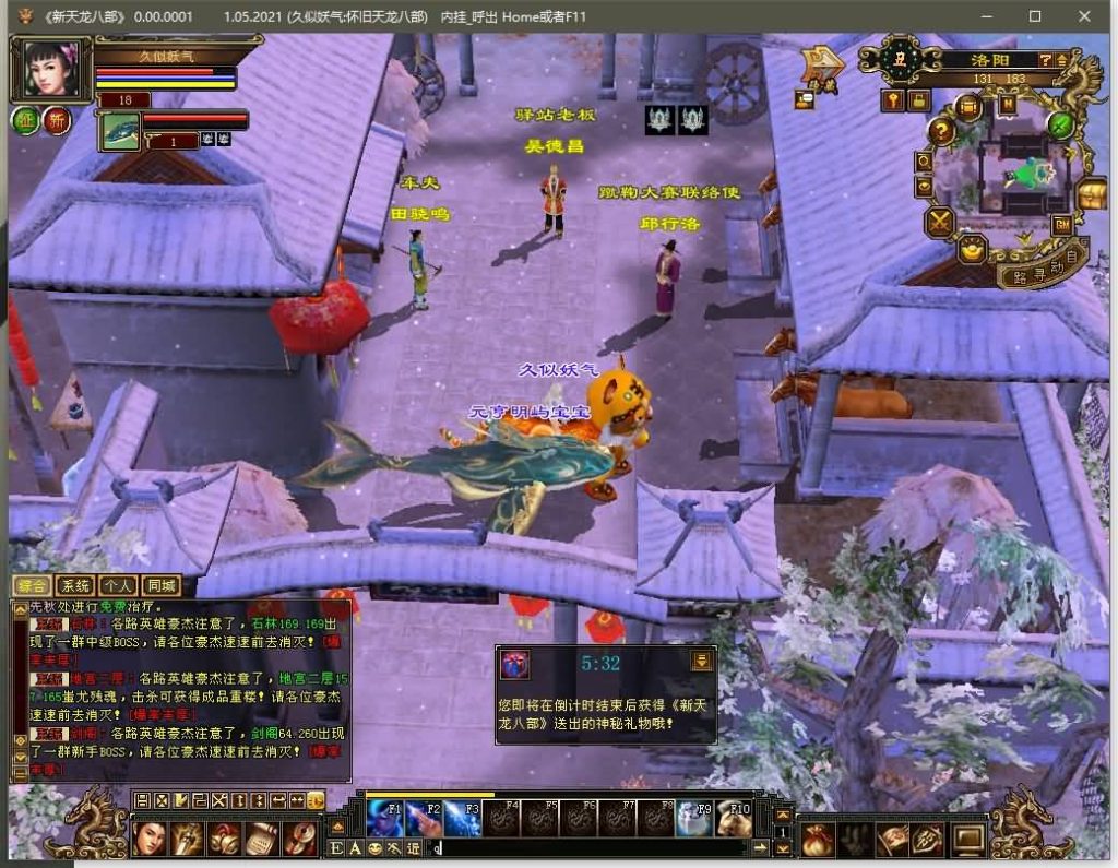 图片[19]源码下载-游戏源码下载-手机游戏源码下载-手机游戏服务端下载-服务端下载-游戏服务端下载-页游服务端下载-页游私服-端游私服-手游私服-游戏私服-网站源码下载-架设工具下载-私服下载【如梦令魔改版】[经典]全自动搭建服务端+视频参考搭建教程源码下载-游戏源码下载-手机游戏源码下载-手机游戏服务端下载-服务端下载-游戏服务端下载-页游服务端下载-页游私服-端游私服-手游私服-游戏私服-网站源码下载-架设工具下载-私服下载久似妖气源码网