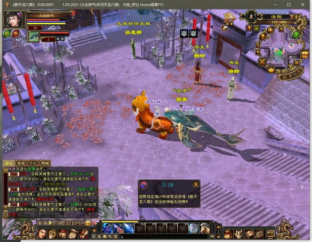 图片[20]源码下载-游戏源码下载-手机游戏源码下载-手机游戏服务端下载-服务端下载-游戏服务端下载-页游服务端下载-页游私服-端游私服-手游私服-游戏私服-网站源码下载-架设工具下载-私服下载【如梦令魔改版】[经典]全自动搭建服务端+视频参考搭建教程源码下载-游戏源码下载-手机游戏源码下载-手机游戏服务端下载-服务端下载-游戏服务端下载-页游服务端下载-页游私服-端游私服-手游私服-游戏私服-网站源码下载-架设工具下载-私服下载久似妖气源码网