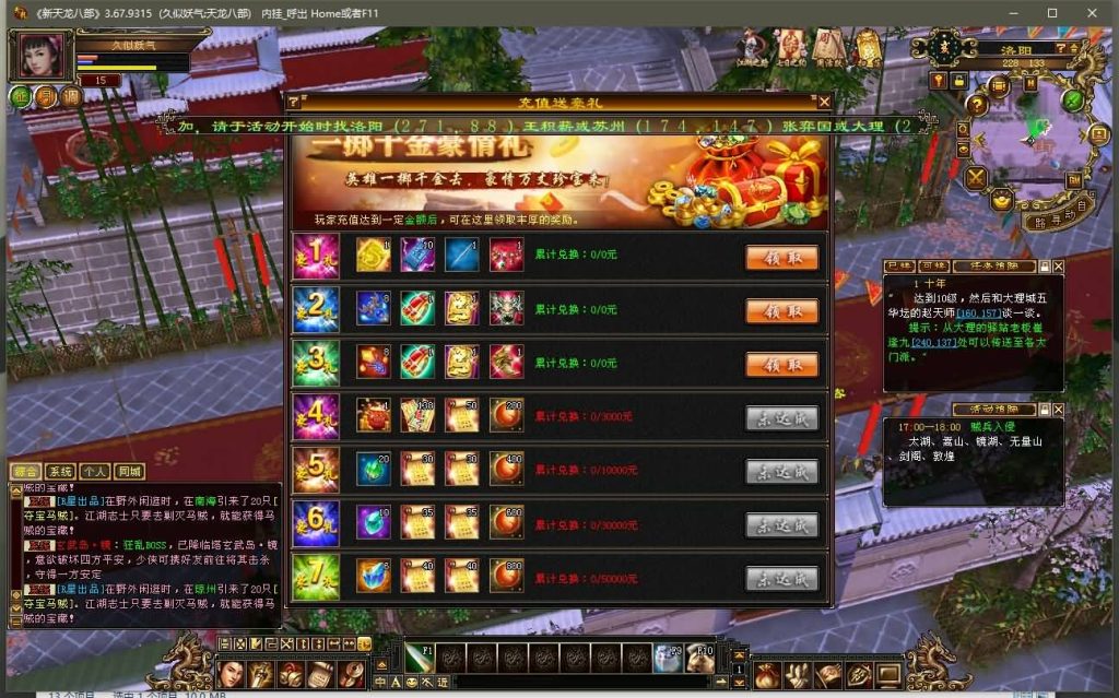 图片[23]源码下载-游戏源码下载-手机游戏源码下载-手机游戏服务端下载-服务端下载-游戏服务端下载-页游服务端下载-页游私服-端游私服-手游私服-游戏私服-网站源码下载-架设工具下载-私服下载【仙侣灵武】[怀旧]全自动搭建服务端+视频参考搭建教程源码下载-游戏源码下载-手机游戏源码下载-手机游戏服务端下载-服务端下载-游戏服务端下载-页游服务端下载-页游私服-端游私服-手游私服-游戏私服-网站源码下载-架设工具下载-私服下载久似妖气源码网