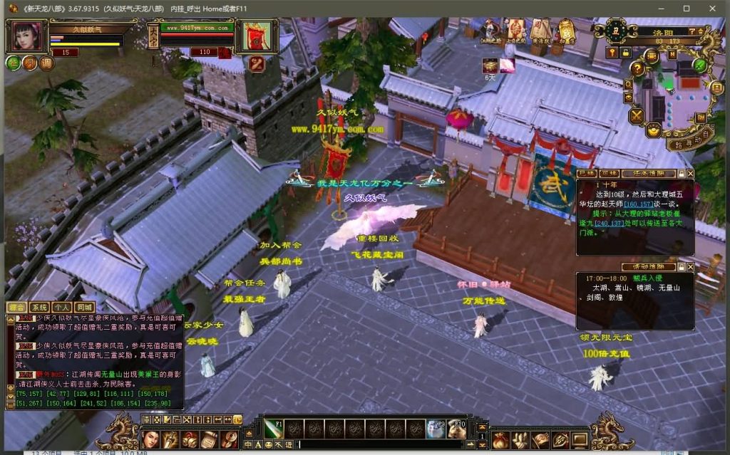 图片[3]源码下载-游戏源码下载-手机游戏源码下载-手机游戏服务端下载-服务端下载-游戏服务端下载-页游服务端下载-页游私服-端游私服-手游私服-游戏私服-网站源码下载-架设工具下载-私服下载【仙侣灵武】[怀旧]全自动搭建服务端+视频参考搭建教程源码下载-游戏源码下载-手机游戏源码下载-手机游戏服务端下载-服务端下载-游戏服务端下载-页游服务端下载-页游私服-端游私服-手游私服-游戏私服-网站源码下载-架设工具下载-私服下载久似妖气源码网