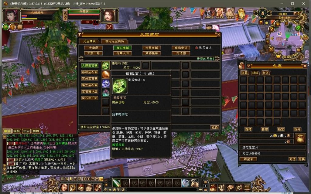 图片[12]源码下载-游戏源码下载-手机游戏源码下载-手机游戏服务端下载-服务端下载-游戏服务端下载-页游服务端下载-页游私服-端游私服-手游私服-游戏私服-网站源码下载-架设工具下载-私服下载【仙侣灵武】[怀旧]全自动搭建服务端+视频参考搭建教程源码下载-游戏源码下载-手机游戏源码下载-手机游戏服务端下载-服务端下载-游戏服务端下载-页游服务端下载-页游私服-端游私服-手游私服-游戏私服-网站源码下载-架设工具下载-私服下载久似妖气源码网