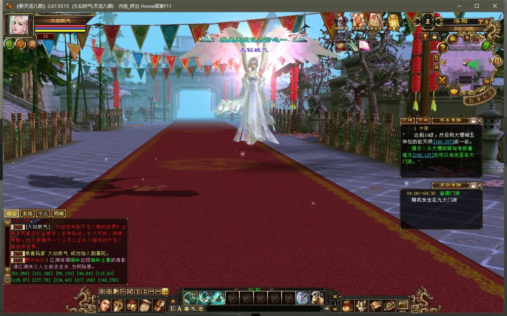 图片[4]源码下载-游戏源码下载-手机游戏源码下载-手机游戏服务端下载-服务端下载-游戏服务端下载-页游服务端下载-页游私服-端游私服-手游私服-游戏私服-网站源码下载-架设工具下载-私服下载【仙侣灵武】[怀旧]全自动搭建服务端+视频参考搭建教程源码下载-游戏源码下载-手机游戏源码下载-手机游戏服务端下载-服务端下载-游戏服务端下载-页游服务端下载-页游私服-端游私服-手游私服-游戏私服-网站源码下载-架设工具下载-私服下载久似妖气源码网