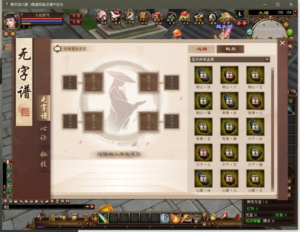 图片[6]源码下载-游戏源码下载-手机游戏源码下载-手机游戏服务端下载-服务端下载-游戏服务端下载-页游服务端下载-页游私服-端游私服-手游私服-游戏私服-网站源码下载-架设工具下载-私服下载【万紫千红5】[经典]全自动搭建服务端+视频参考搭建教程源码下载-游戏源码下载-手机游戏源码下载-手机游戏服务端下载-服务端下载-游戏服务端下载-页游服务端下载-页游私服-端游私服-手游私服-游戏私服-网站源码下载-架设工具下载-私服下载久似妖气源码网