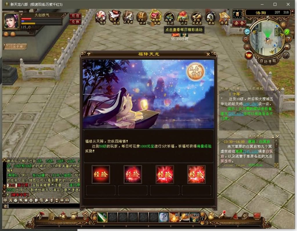 图片[8]源码下载-游戏源码下载-手机游戏源码下载-手机游戏服务端下载-服务端下载-游戏服务端下载-页游服务端下载-页游私服-端游私服-手游私服-游戏私服-网站源码下载-架设工具下载-私服下载【万紫千红5】[经典]全自动搭建服务端+视频参考搭建教程源码下载-游戏源码下载-手机游戏源码下载-手机游戏服务端下载-服务端下载-游戏服务端下载-页游服务端下载-页游私服-端游私服-手游私服-游戏私服-网站源码下载-架设工具下载-私服下载久似妖气源码网