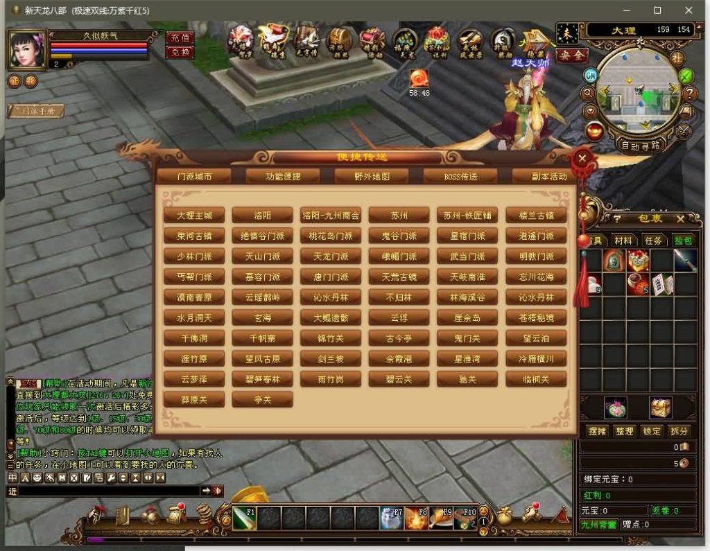 图片[4]源码下载-游戏源码下载-手机游戏源码下载-手机游戏服务端下载-服务端下载-游戏服务端下载-页游服务端下载-页游私服-端游私服-手游私服-游戏私服-网站源码下载-架设工具下载-私服下载【万紫千红5】[经典]全自动搭建服务端+视频参考搭建教程源码下载-游戏源码下载-手机游戏源码下载-手机游戏服务端下载-服务端下载-游戏服务端下载-页游服务端下载-页游私服-端游私服-手游私服-游戏私服-网站源码下载-架设工具下载-私服下载久似妖气源码网