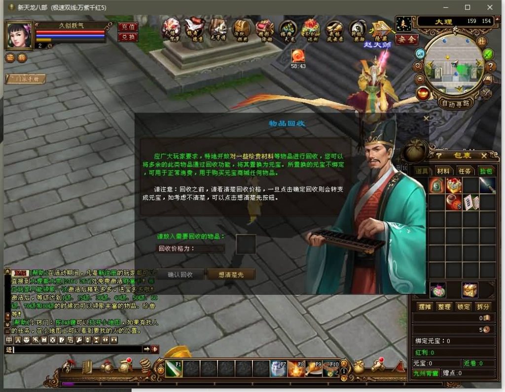 图片[5]源码下载-游戏源码下载-手机游戏源码下载-手机游戏服务端下载-服务端下载-游戏服务端下载-页游服务端下载-页游私服-端游私服-手游私服-游戏私服-网站源码下载-架设工具下载-私服下载【万紫千红5】[经典]全自动搭建服务端+视频参考搭建教程源码下载-游戏源码下载-手机游戏源码下载-手机游戏服务端下载-服务端下载-游戏服务端下载-页游服务端下载-页游私服-端游私服-手游私服-游戏私服-网站源码下载-架设工具下载-私服下载久似妖气源码网