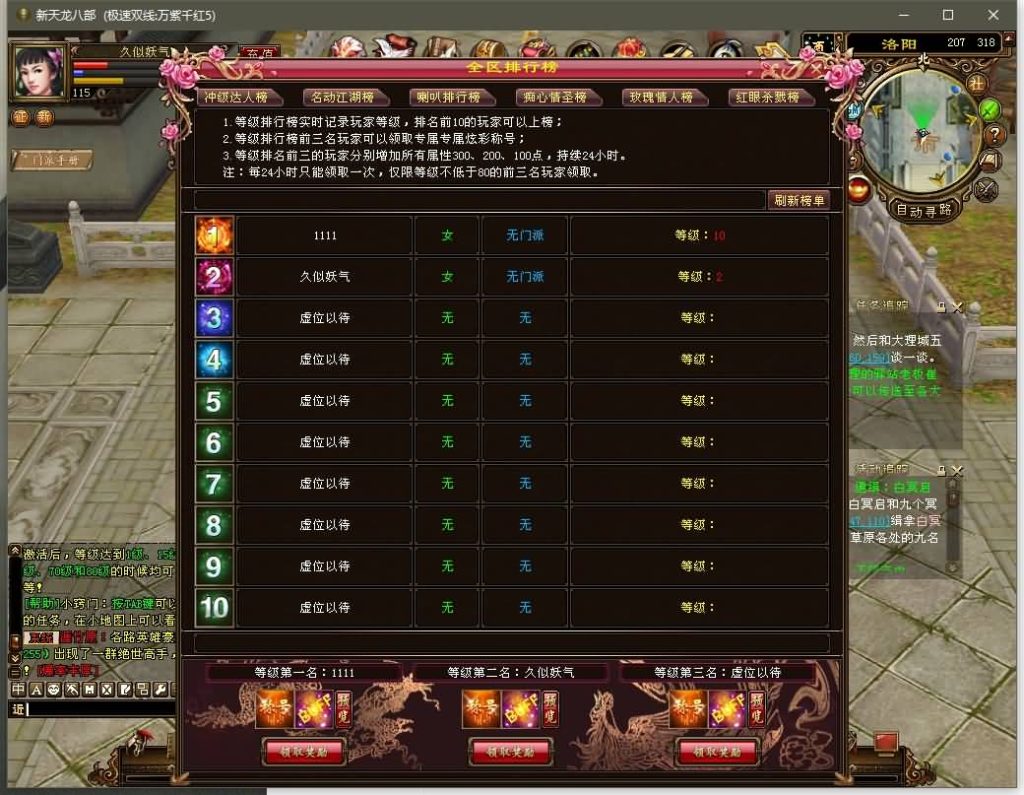 图片[10]源码下载-游戏源码下载-手机游戏源码下载-手机游戏服务端下载-服务端下载-游戏服务端下载-页游服务端下载-页游私服-端游私服-手游私服-游戏私服-网站源码下载-架设工具下载-私服下载【万紫千红5】[经典]全自动搭建服务端+视频参考搭建教程源码下载-游戏源码下载-手机游戏源码下载-手机游戏服务端下载-服务端下载-游戏服务端下载-页游服务端下载-页游私服-端游私服-手游私服-游戏私服-网站源码下载-架设工具下载-私服下载久似妖气源码网