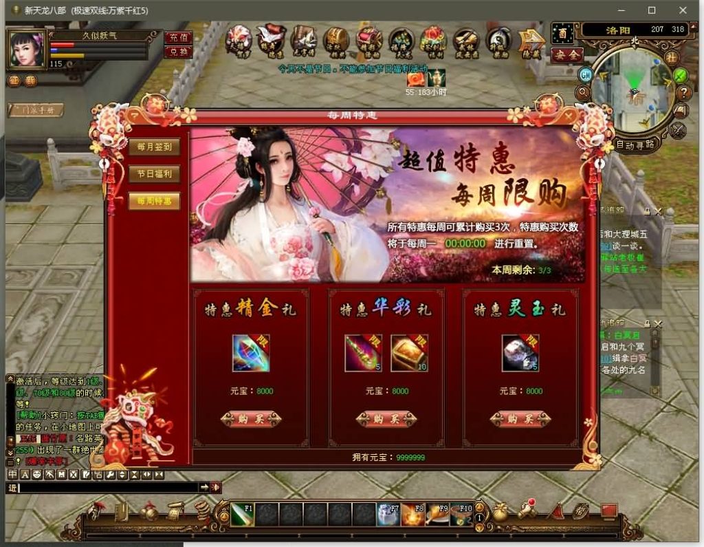 图片[9]源码下载-游戏源码下载-手机游戏源码下载-手机游戏服务端下载-服务端下载-游戏服务端下载-页游服务端下载-页游私服-端游私服-手游私服-游戏私服-网站源码下载-架设工具下载-私服下载【万紫千红5】[经典]全自动搭建服务端+视频参考搭建教程源码下载-游戏源码下载-手机游戏源码下载-手机游戏服务端下载-服务端下载-游戏服务端下载-页游服务端下载-页游私服-端游私服-手游私服-游戏私服-网站源码下载-架设工具下载-私服下载久似妖气源码网