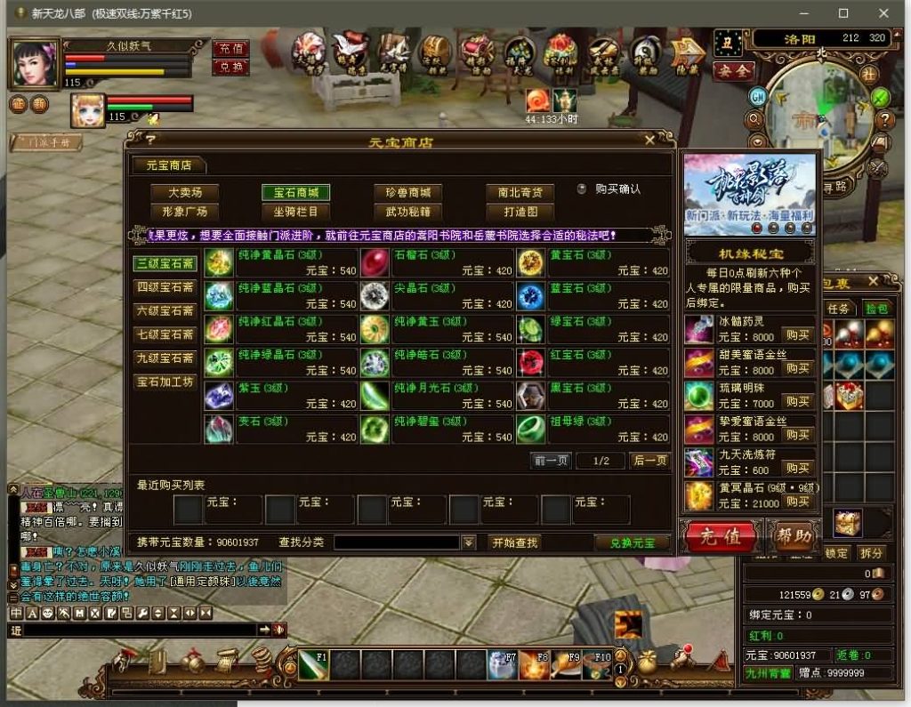 图片[19]源码下载-游戏源码下载-手机游戏源码下载-手机游戏服务端下载-服务端下载-游戏服务端下载-页游服务端下载-页游私服-端游私服-手游私服-游戏私服-网站源码下载-架设工具下载-私服下载【万紫千红5】[经典]全自动搭建服务端+视频参考搭建教程源码下载-游戏源码下载-手机游戏源码下载-手机游戏服务端下载-服务端下载-游戏服务端下载-页游服务端下载-页游私服-端游私服-手游私服-游戏私服-网站源码下载-架设工具下载-私服下载久似妖气源码网