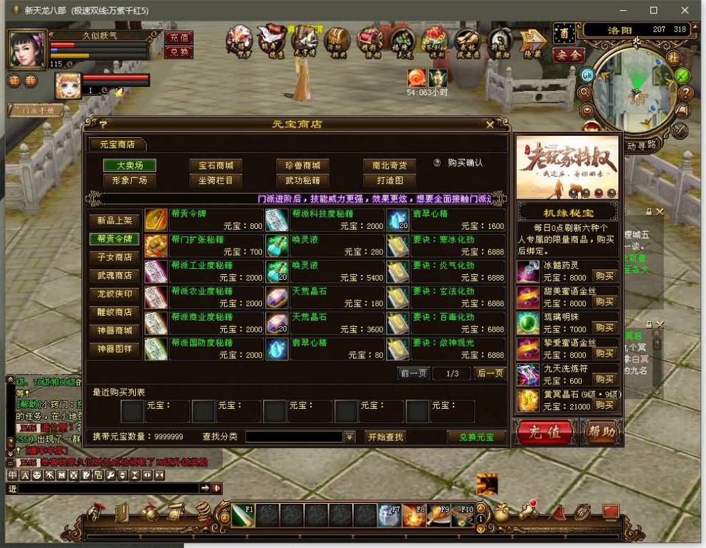 图片[12]源码下载-游戏源码下载-手机游戏源码下载-手机游戏服务端下载-服务端下载-游戏服务端下载-页游服务端下载-页游私服-端游私服-手游私服-游戏私服-网站源码下载-架设工具下载-私服下载【万紫千红5】[经典]全自动搭建服务端+视频参考搭建教程源码下载-游戏源码下载-手机游戏源码下载-手机游戏服务端下载-服务端下载-游戏服务端下载-页游服务端下载-页游私服-端游私服-手游私服-游戏私服-网站源码下载-架设工具下载-私服下载久似妖气源码网