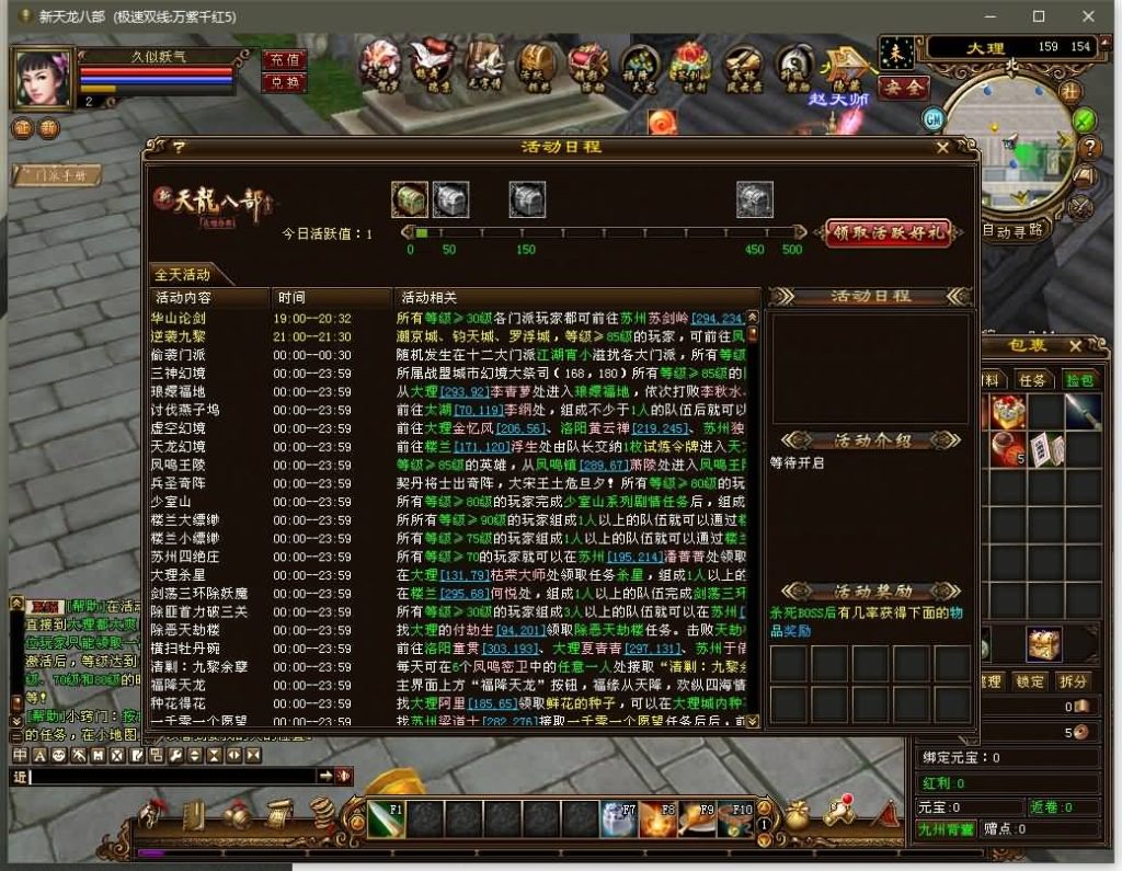 图片[7]源码下载-游戏源码下载-手机游戏源码下载-手机游戏服务端下载-服务端下载-游戏服务端下载-页游服务端下载-页游私服-端游私服-手游私服-游戏私服-网站源码下载-架设工具下载-私服下载【万紫千红5】[经典]全自动搭建服务端+视频参考搭建教程源码下载-游戏源码下载-手机游戏源码下载-手机游戏服务端下载-服务端下载-游戏服务端下载-页游服务端下载-页游私服-端游私服-手游私服-游戏私服-网站源码下载-架设工具下载-私服下载久似妖气源码网