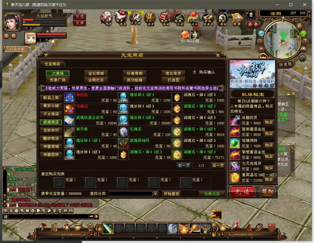 图片[14]源码下载-游戏源码下载-手机游戏源码下载-手机游戏服务端下载-服务端下载-游戏服务端下载-页游服务端下载-页游私服-端游私服-手游私服-游戏私服-网站源码下载-架设工具下载-私服下载【万紫千红5】[经典]全自动搭建服务端+视频参考搭建教程源码下载-游戏源码下载-手机游戏源码下载-手机游戏服务端下载-服务端下载-游戏服务端下载-页游服务端下载-页游私服-端游私服-手游私服-游戏私服-网站源码下载-架设工具下载-私服下载久似妖气源码网