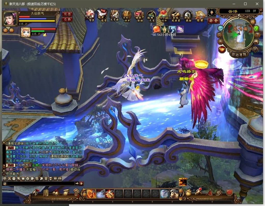 图片[33]源码下载-游戏源码下载-手机游戏源码下载-手机游戏服务端下载-服务端下载-游戏服务端下载-页游服务端下载-页游私服-端游私服-手游私服-游戏私服-网站源码下载-架设工具下载-私服下载【万紫千红5】[经典]全自动搭建服务端+视频参考搭建教程源码下载-游戏源码下载-手机游戏源码下载-手机游戏服务端下载-服务端下载-游戏服务端下载-页游服务端下载-页游私服-端游私服-手游私服-游戏私服-网站源码下载-架设工具下载-私服下载久似妖气源码网