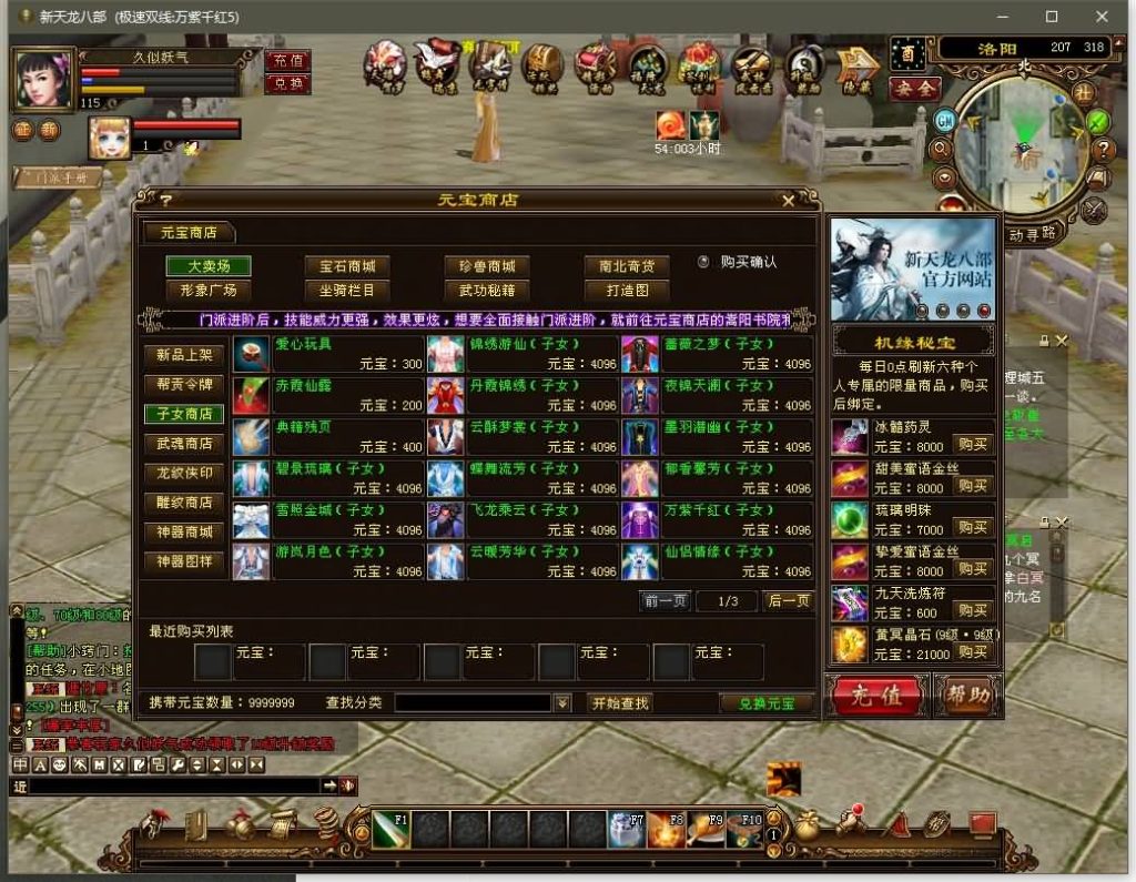 图片[13]源码下载-游戏源码下载-手机游戏源码下载-手机游戏服务端下载-服务端下载-游戏服务端下载-页游服务端下载-页游私服-端游私服-手游私服-游戏私服-网站源码下载-架设工具下载-私服下载【万紫千红5】[经典]全自动搭建服务端+视频参考搭建教程源码下载-游戏源码下载-手机游戏源码下载-手机游戏服务端下载-服务端下载-游戏服务端下载-页游服务端下载-页游私服-端游私服-手游私服-游戏私服-网站源码下载-架设工具下载-私服下载久似妖气源码网