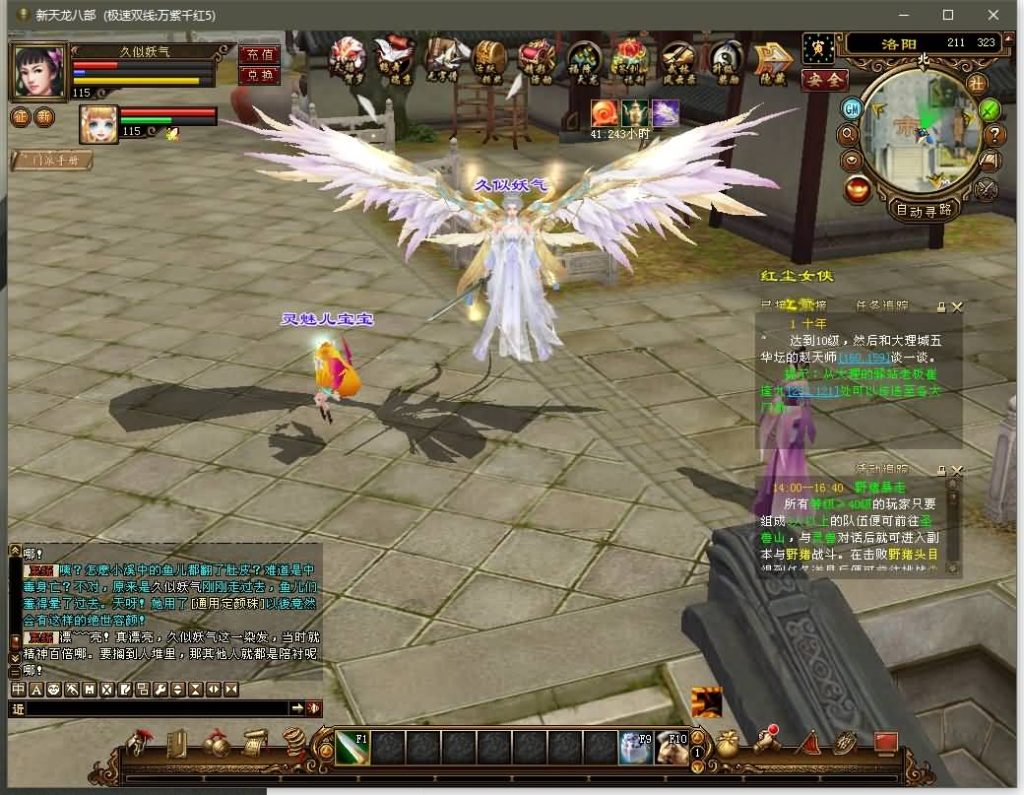 图片[28]源码下载-游戏源码下载-手机游戏源码下载-手机游戏服务端下载-服务端下载-游戏服务端下载-页游服务端下载-页游私服-端游私服-手游私服-游戏私服-网站源码下载-架设工具下载-私服下载【万紫千红5】[经典]全自动搭建服务端+视频参考搭建教程源码下载-游戏源码下载-手机游戏源码下载-手机游戏服务端下载-服务端下载-游戏服务端下载-页游服务端下载-页游私服-端游私服-手游私服-游戏私服-网站源码下载-架设工具下载-私服下载久似妖气源码网