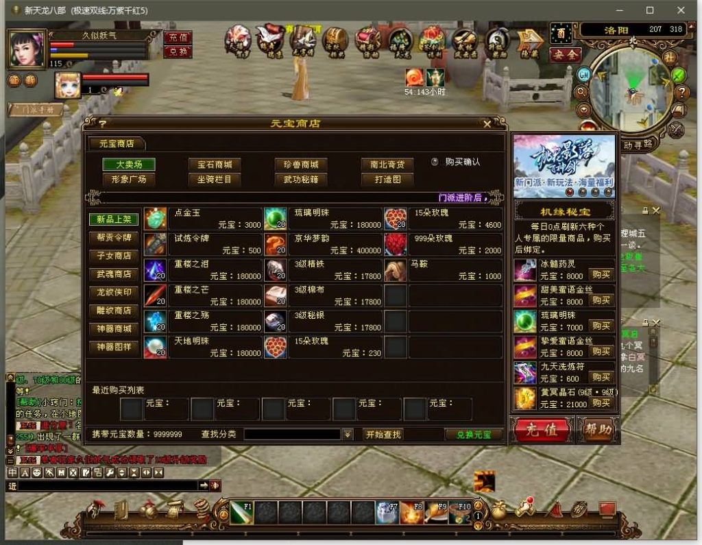 图片[11]源码下载-游戏源码下载-手机游戏源码下载-手机游戏服务端下载-服务端下载-游戏服务端下载-页游服务端下载-页游私服-端游私服-手游私服-游戏私服-网站源码下载-架设工具下载-私服下载【万紫千红5】[经典]全自动搭建服务端+视频参考搭建教程源码下载-游戏源码下载-手机游戏源码下载-手机游戏服务端下载-服务端下载-游戏服务端下载-页游服务端下载-页游私服-端游私服-手游私服-游戏私服-网站源码下载-架设工具下载-私服下载久似妖气源码网