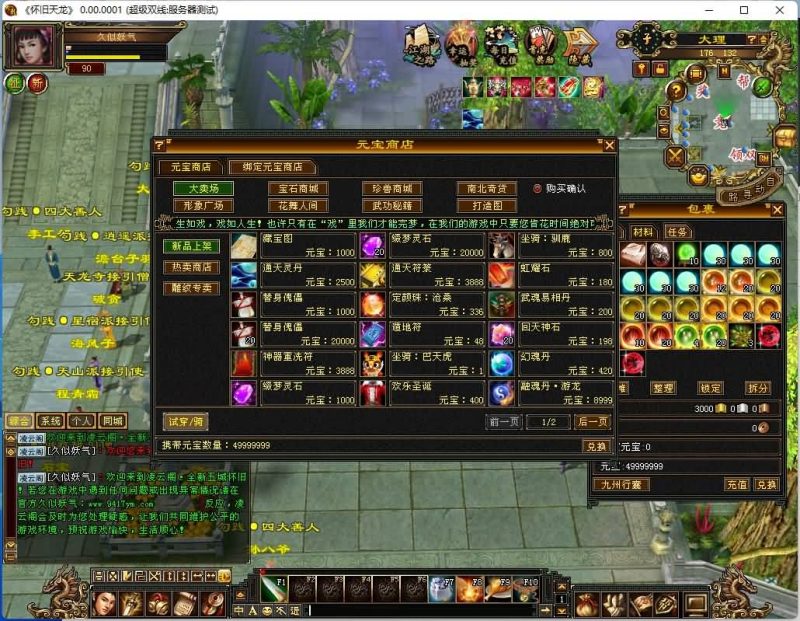 【五城勾践】[经典]全自动搭建服务端+视频参考搭建教程源码下载-游戏源码下载-手机游戏源码下载-手机游戏服务端下载-服务端下载-游戏服务端下载-页游服务端下载-页游私服-端游私服-手游私服-游戏私服-网站源码下载-架设工具下载-私服下载久似妖气源码网