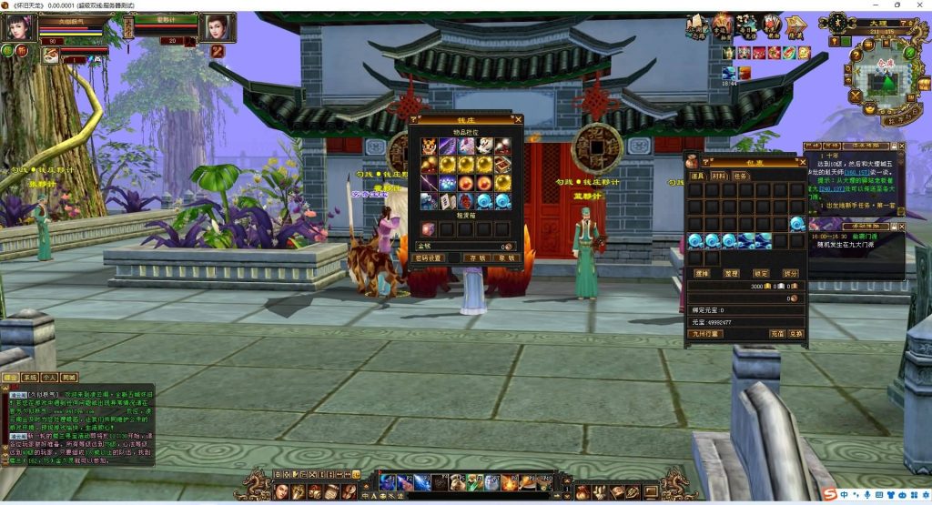 图片[14]源码下载-游戏源码下载-手机游戏源码下载-手机游戏服务端下载-服务端下载-游戏服务端下载-页游服务端下载-页游私服-端游私服-手游私服-游戏私服-网站源码下载-架设工具下载-私服下载【五城勾践】[经典]全自动搭建服务端+视频参考搭建教程源码下载-游戏源码下载-手机游戏源码下载-手机游戏服务端下载-服务端下载-游戏服务端下载-页游服务端下载-页游私服-端游私服-手游私服-游戏私服-网站源码下载-架设工具下载-私服下载久似妖气源码网