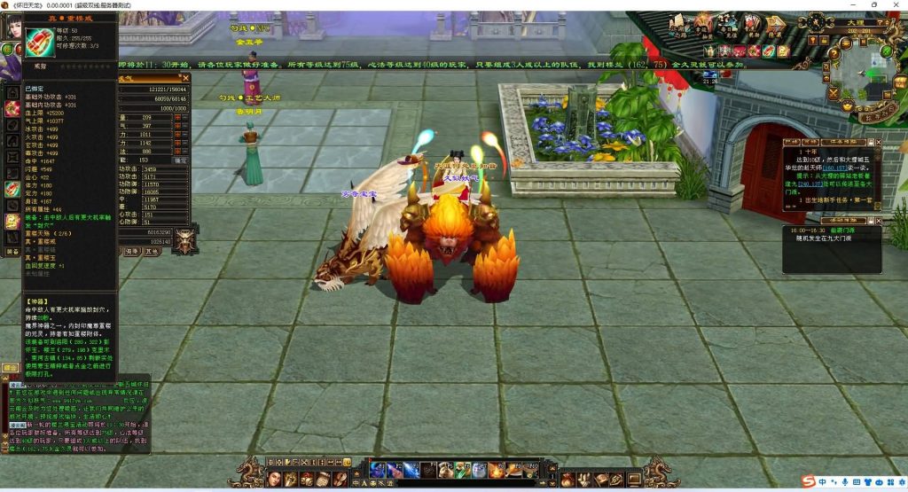 图片[12]源码下载-游戏源码下载-手机游戏源码下载-手机游戏服务端下载-服务端下载-游戏服务端下载-页游服务端下载-页游私服-端游私服-手游私服-游戏私服-网站源码下载-架设工具下载-私服下载【五城勾践】[经典]全自动搭建服务端+视频参考搭建教程源码下载-游戏源码下载-手机游戏源码下载-手机游戏服务端下载-服务端下载-游戏服务端下载-页游服务端下载-页游私服-端游私服-手游私服-游戏私服-网站源码下载-架设工具下载-私服下载久似妖气源码网