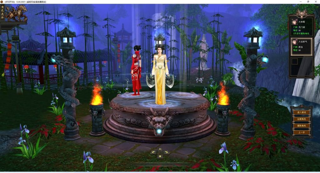 图片[16]源码下载-游戏源码下载-手机游戏源码下载-手机游戏服务端下载-服务端下载-游戏服务端下载-页游服务端下载-页游私服-端游私服-手游私服-游戏私服-网站源码下载-架设工具下载-私服下载【五城勾践】[经典]全自动搭建服务端+视频参考搭建教程源码下载-游戏源码下载-手机游戏源码下载-手机游戏服务端下载-服务端下载-游戏服务端下载-页游服务端下载-页游私服-端游私服-手游私服-游戏私服-网站源码下载-架设工具下载-私服下载久似妖气源码网