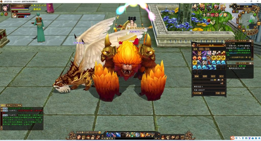 图片[10]源码下载-游戏源码下载-手机游戏源码下载-手机游戏服务端下载-服务端下载-游戏服务端下载-页游服务端下载-页游私服-端游私服-手游私服-游戏私服-网站源码下载-架设工具下载-私服下载【五城勾践】[经典]全自动搭建服务端+视频参考搭建教程源码下载-游戏源码下载-手机游戏源码下载-手机游戏服务端下载-服务端下载-游戏服务端下载-页游服务端下载-页游私服-端游私服-手游私服-游戏私服-网站源码下载-架设工具下载-私服下载久似妖气源码网