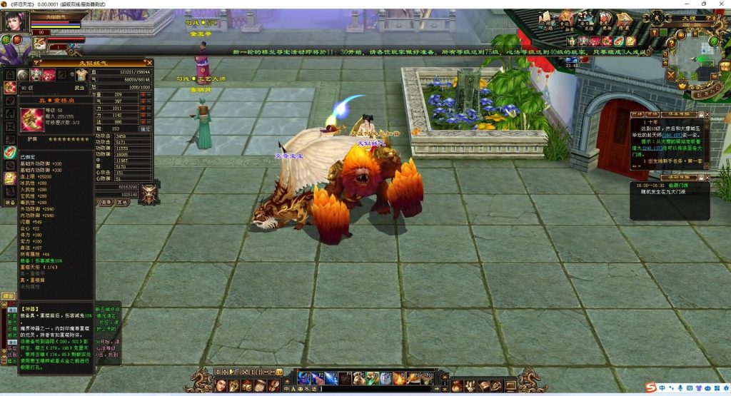 图片[11]源码下载-游戏源码下载-手机游戏源码下载-手机游戏服务端下载-服务端下载-游戏服务端下载-页游服务端下载-页游私服-端游私服-手游私服-游戏私服-网站源码下载-架设工具下载-私服下载【五城勾践】[经典]全自动搭建服务端+视频参考搭建教程源码下载-游戏源码下载-手机游戏源码下载-手机游戏服务端下载-服务端下载-游戏服务端下载-页游服务端下载-页游私服-端游私服-手游私服-游戏私服-网站源码下载-架设工具下载-私服下载久似妖气源码网